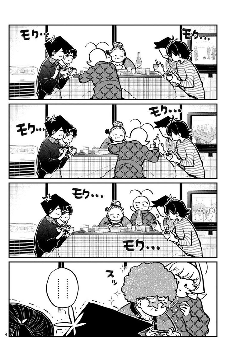 Komi Can